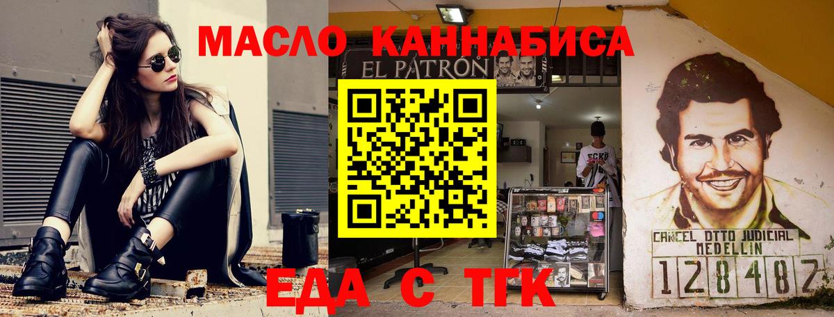 Краснокамск  Canna-Cookies марихуана  Вход с VPN 