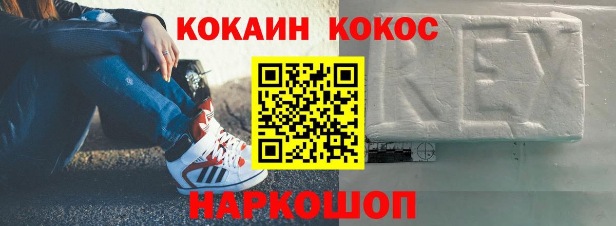 Cocaine Columbia Краснокамск