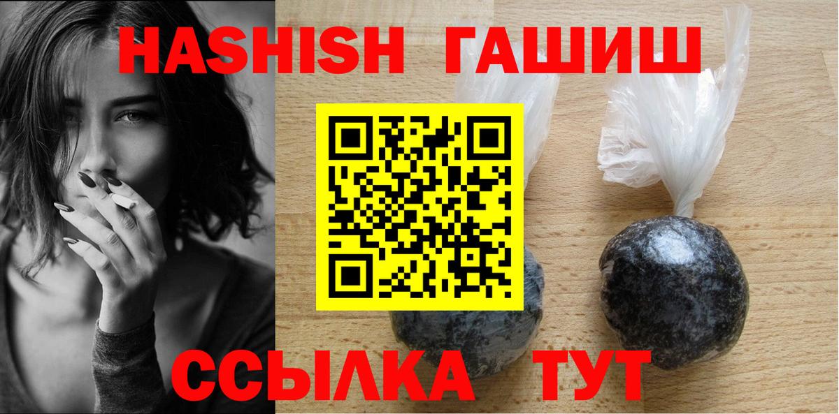 ГАШ индика сатива Краснокамск