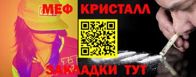 альфа пвп VHQ Будённовск