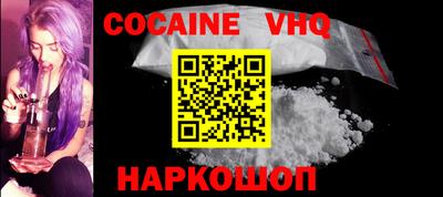 альфа пвп VHQ Будённовск