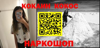 альфа пвп VHQ Будённовск