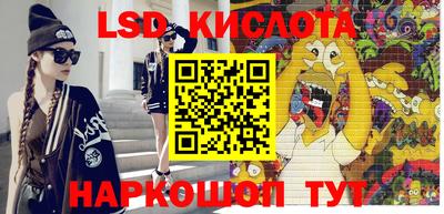 экстази Бузулук
