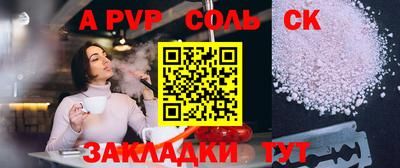 экстази Бузулук