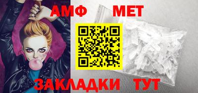 альфа пвп VHQ Будённовск