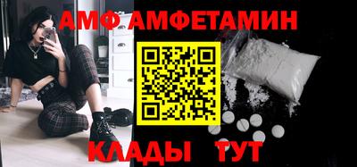 альфа пвп VHQ Будённовск