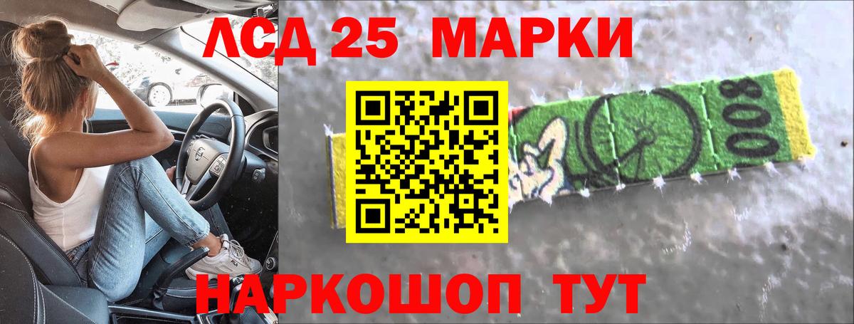 Краснокамск  MEGA ТОР  Вход с VPN  ЛСД экстази кислота  Лсд 25 экстази 