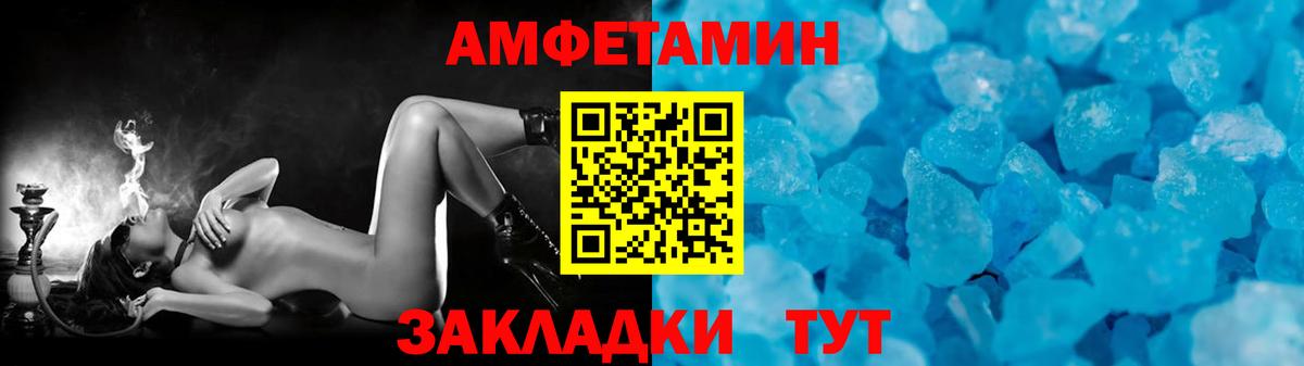 Метамфетамин пудра Краснокамск