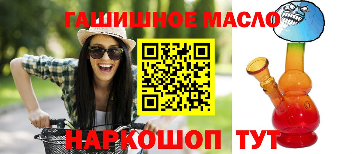 Дистиллят ТГК вейп с тгк Краснокамск