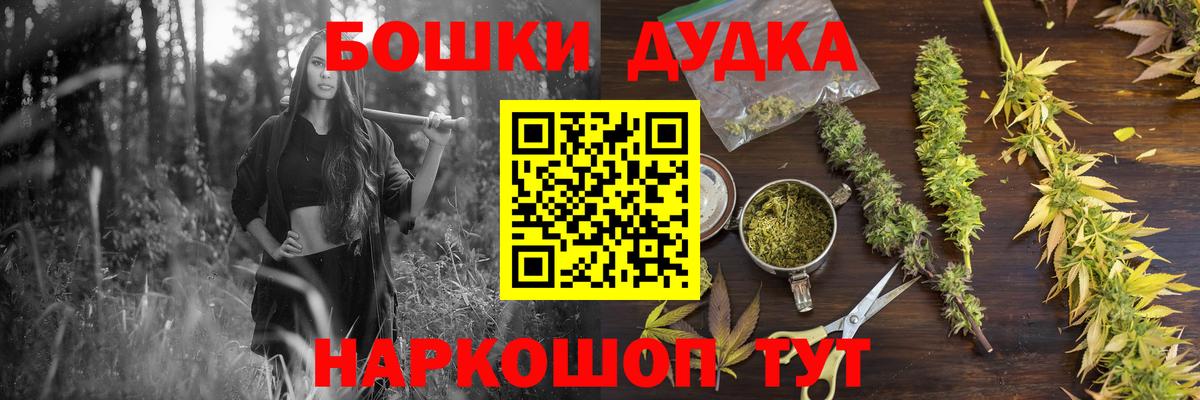 Бошки марихуана AK-47 Краснокамск